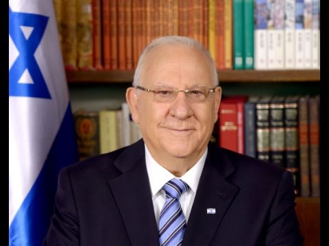 Reuven Rivlin